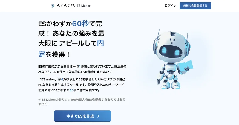 スクリーンショット 2025-11-19 19.42.57